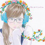 君に届け feat.竹内美宥 (AKB48)-cover