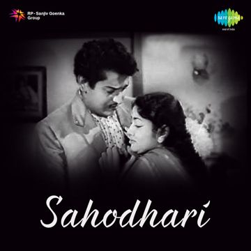 Naan Oru Muttaalunga-cover
