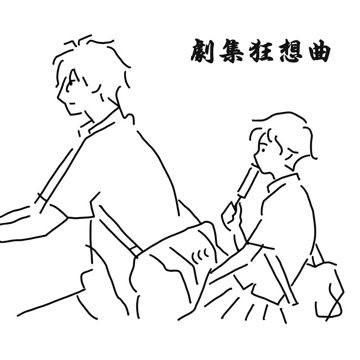 男兒再不負情深