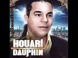 يا لميمة خليني نروح