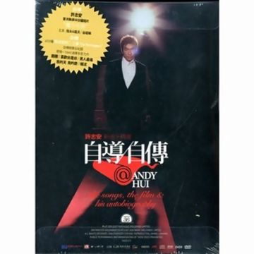 男人最痛-cover