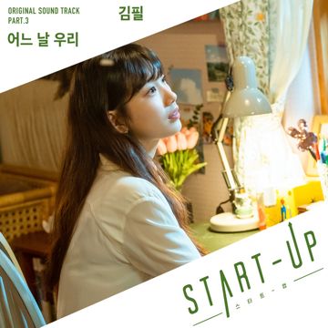 One Day (START-UP OST PART.3)-cover