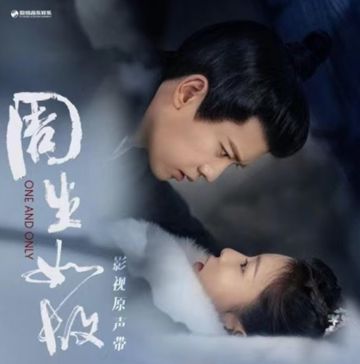 无虞 Wu Yu-cover