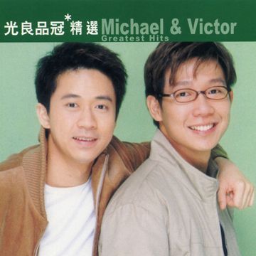 對你有感覺-cover