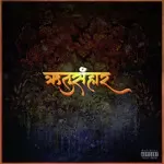 Hemant