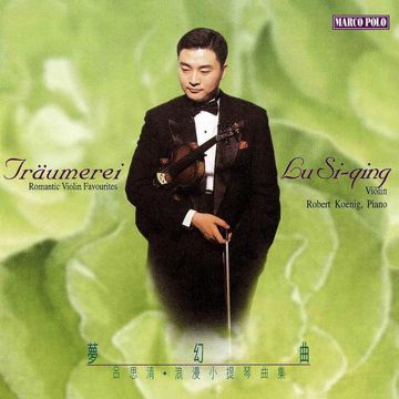 7 Canciones populares españolas (arr. P. Kochanski for violin and piano): Asturiana-cover