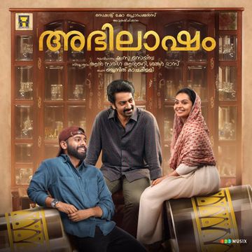 Khalbinnakame-cover