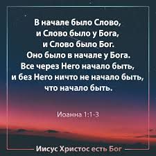 Начало (стих)