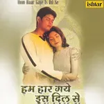 Kahe Tumse Yaron Ye Pagal