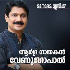 Poothaalam Valam Kayyil-cover