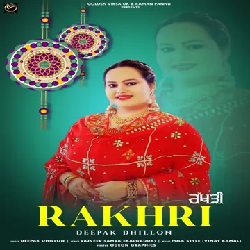 Rakhri-cover