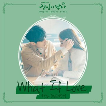 What If Love-cover