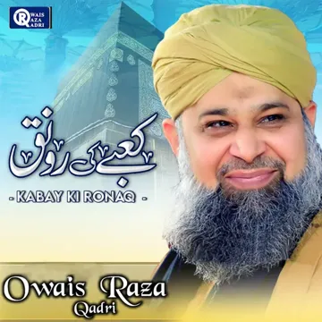 owais-raza-qadri-kabay-ki-ronaq-cover-image