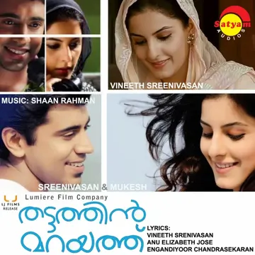 Shyamambaram-cover