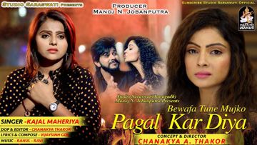 Bewafa tune mujhko pagal hi kar diya