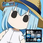 ヨイハナビ