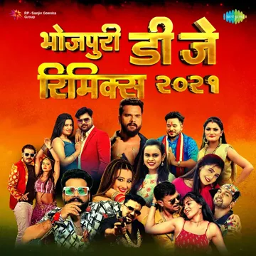 Bhatar Sange Ka Ka Kailu - DJ Mix-cover