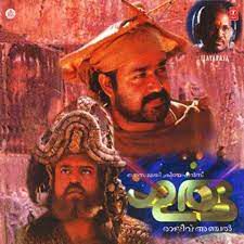 Devasangeetham Neeyalle (Short Ver.)-cover