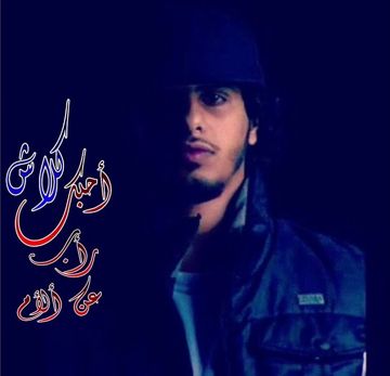 راب امي