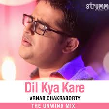 Dil Kya Kare (The Unwind Mix)-cover