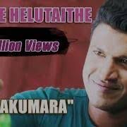 BOMBE HELUTAITHE-cover