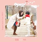 띵동(ddingdong)-cover