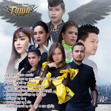 ស្រឡាញ់គ្នាហាមយំ