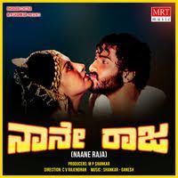 Aasegalu Kenakuthalide