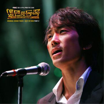 듣고 있나요-cover