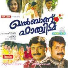 Mangalyam Kazhikath (Short Ver.)-cover