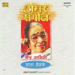 He Shyamsundar-cover