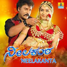 Devaru Bareda-cover