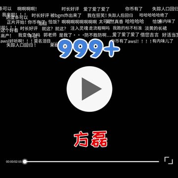 999+ (伴奏)-cover