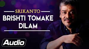 Bristi Tomake Dilam-cover