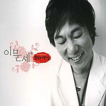 알수없는 인생-cover