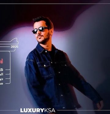 دور عذر - جيفارا