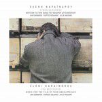Ta Vourkomena Matia Mou - Tragoudi Sto Kafenio(2006 Digital Remaster)(Remaster)-cover