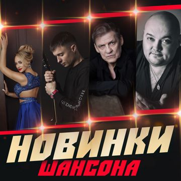 Уходят вдруг