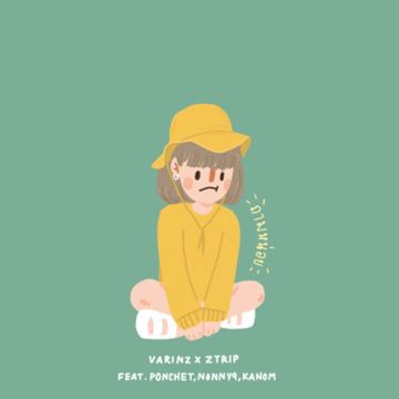 ถามหน่อย-cover