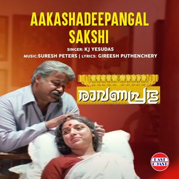 Aakashadeepangal Sakshi (From "Ravanaprabhu")-cover