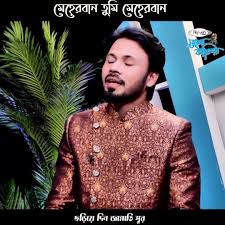 mohin-khan--cover-image