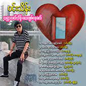 ကမၻာဆယ္သိန္း