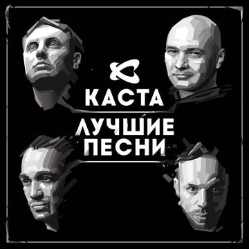 Про Макса-cover