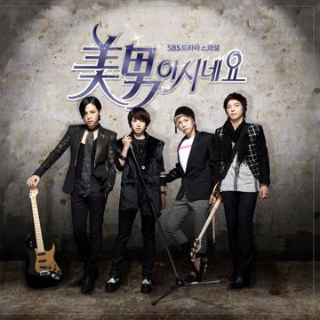 하늘에서 내려와-cover