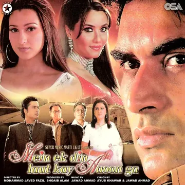 Woh Hai Tera Khuda-cover