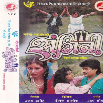 Priya Mero Priyasi-cover