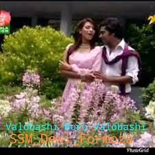 Valobashi Boro Valobashi Jai Na-cover