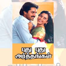 Guruvayurappa Guruvayurappa-cover