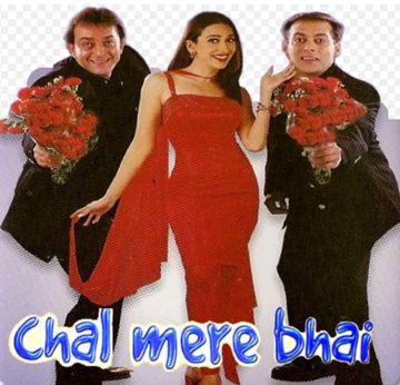 O Mehandi Rang Layee-cover