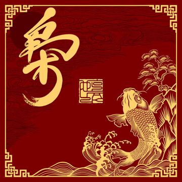 長命斜-cover